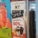 공차청주 - 청주시 서원구 모충로 11 | KT 이용자 주목! KT 멤버십으로 공차 1+1두 개 먹는 방법 공차 청주 분평점 후기