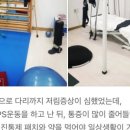 피지오테크슬링&SPS체형운동센터