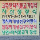 치산정 이미지