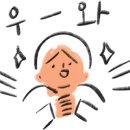 세이유외과 이미지