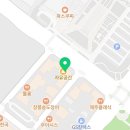 인천애견호텔 사이좋개 송도점 이미지