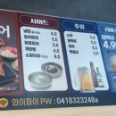 명륜진사갈비충남부여점