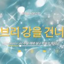 시온교회 티스토리