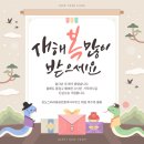평안공인중개사사무소 이미지