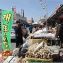 금산수삼센타 이미지