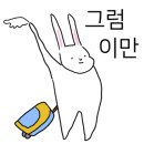 네일블리진 이미지