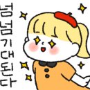 마포생주먹고기 이미지