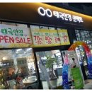 태극안경콘택트(죽동점) 이미지