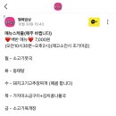 가정식 행복 밥상 이미지