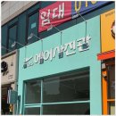 싸인플래닛