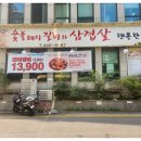 행복한우 이미지