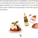 홈파티요리 이미지