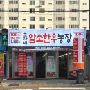 춘자농장 이미지