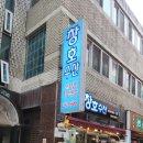 010수산식당 네이버블로그