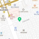 역삼태평양약국 이미지