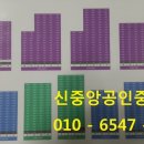 우미골드공인중개사사무소 이미지