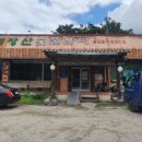 내장산숯불갈비 이미지