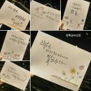 청혜글씨공방 이미지