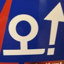 삼명장 | 30대여자 건강식품 추천 삼명장 오활력 후기