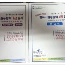 퍼스트컴퓨터 - 광진구 광나루로56길 85 | 퍼스트컴퓨터