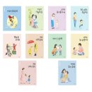 마음 그림책B 이미지