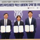 이경축산 - 동대문구 휘경로 37 | 이경축산