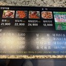 흥부네양꼬치훠궈무한리필