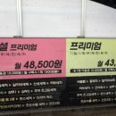 온수점현대자동차 | 천안노터치세차 오토스테이 천안아산 만족후기