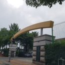 고색고등학교 이미지