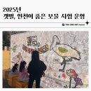 더원파트너(주)