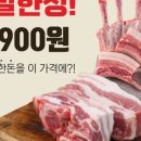 산수골목장