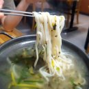 후루룩칼국수집밥 이미지