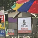 동궁쉼터 이미지