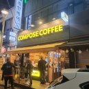 컴포즈커피성대
