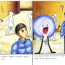 함양여자중학교 이미지