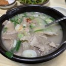 해리국밥 이미지