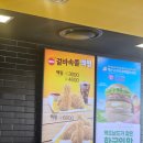 한국맥도날드(유)계산DT점 | 맥도날드 신메뉴 익산 고구마 모짜렐라 버거 &amp; 익산 고구마 모짜렐라 머핀 솔직 후기!