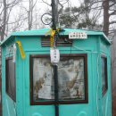 도마령(영) 이미지