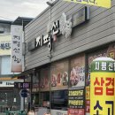 지평선의류