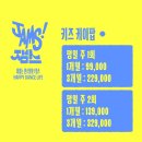 잼스댄스학원 이미지
