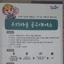 사당5동주민센터 이미지