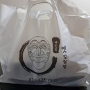 수원왕갈비탕 이미지