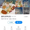 플랜휴 이미지