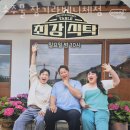 김포 장기동 순두부 소주물 장기라베니체점 영업시간 가는길