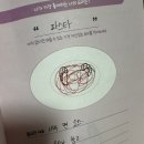 우석대학교 기숙사식당