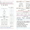 삼향중앙로 이미지