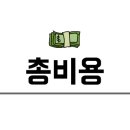 참숯OK목장 이미지