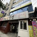 오로지몽 강아지유치원 네이버블로그