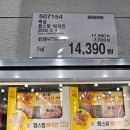 [북부] 건강밥상차리기(2025) | 무더위 시작! 세종 코스트코 7월 할인상품 10종으로 여름 밥상 준비 끝! ☀️🍜