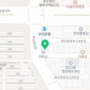 응급실국물떡볶이 광주첨단 이미지
